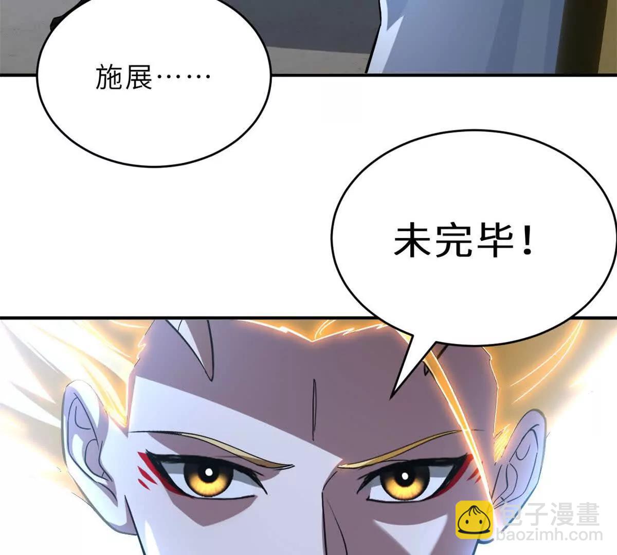 超神寵獸店 - 190 比道(2/3) - 6