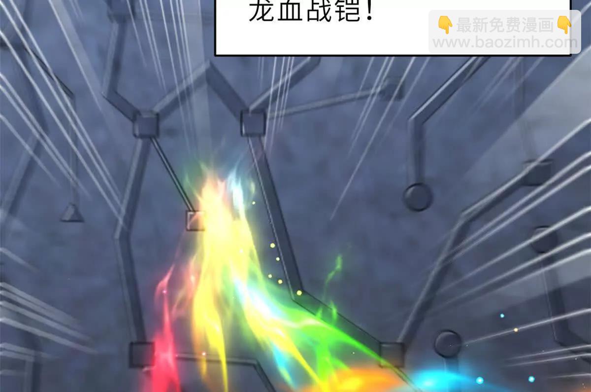 超神寵獸店 - 190 比道(2/3) - 5