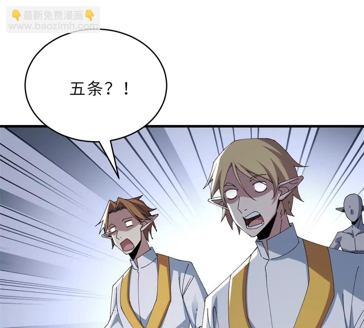 超神寵獸店 - 190 比道(2/3) - 2