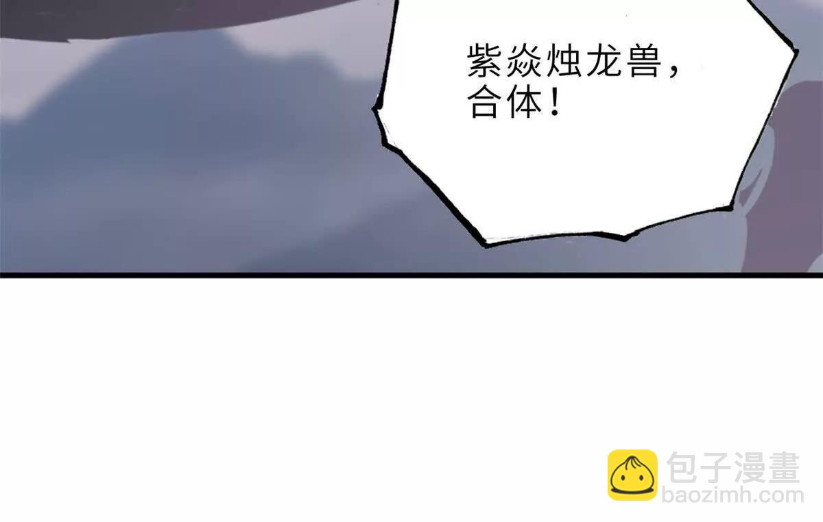 超神寵獸店 - 190 比道(2/3) - 3