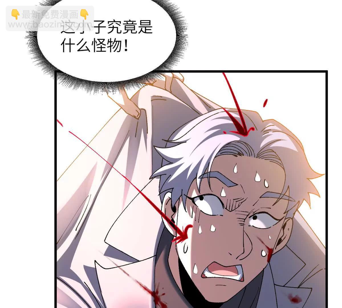 超神寵獸店 - 192 鳩佔鵲巢（上）(3/3) - 4