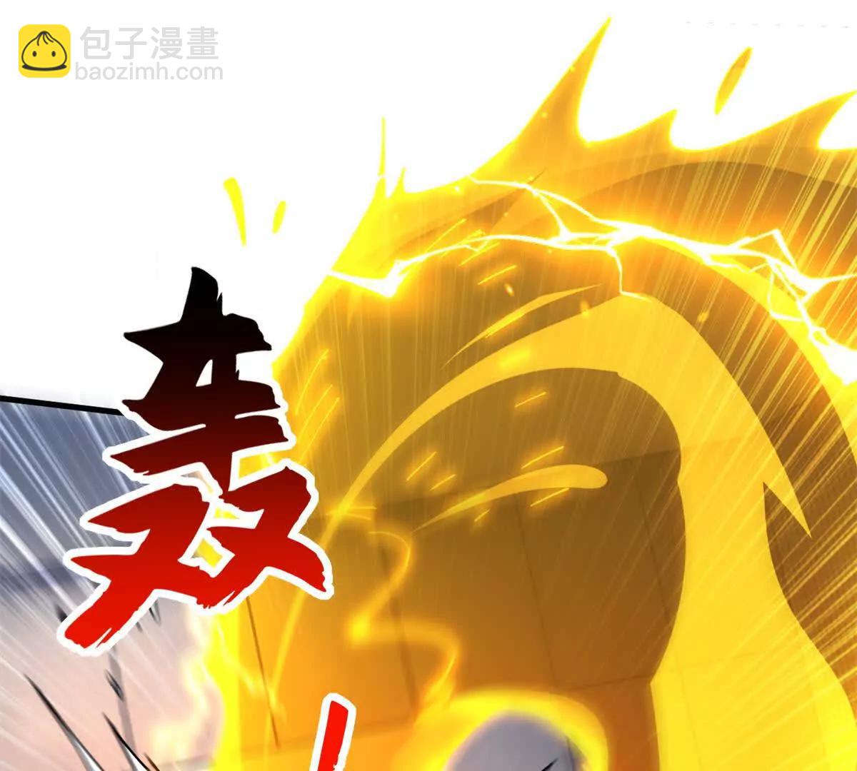 超神寵獸店 - 192 鳩佔鵲巢（上）(3/3) - 2