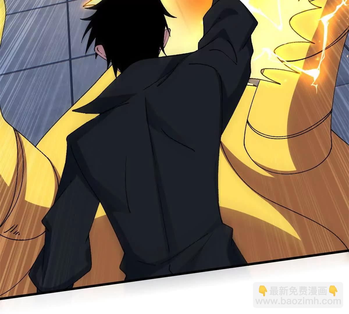 超神寵獸店 - 192 鳩佔鵲巢（上）(3/3) - 4