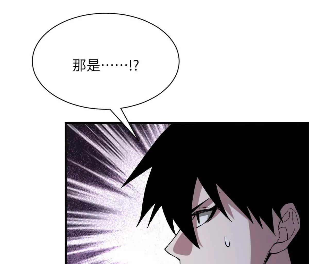 超神寵獸店 - 192 鳩佔鵲巢（上）(3/3) - 1