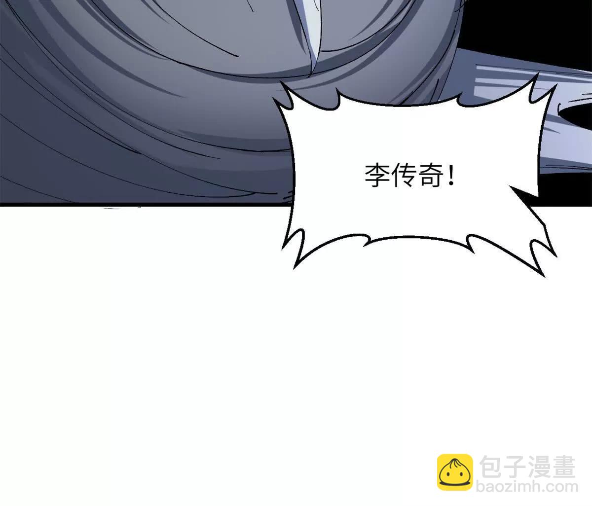 超神寵獸店 - 192 鳩佔鵲巢（上）(3/3) - 1