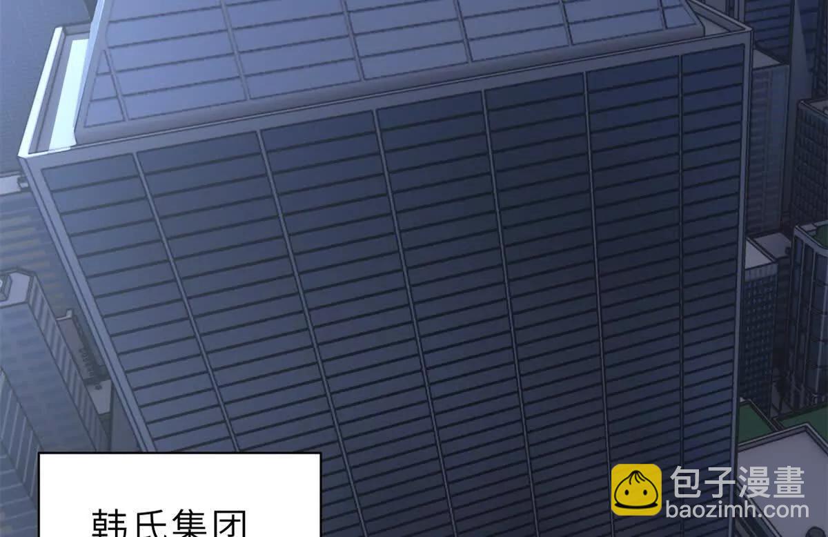 超神寵獸店 - 192 鳩佔鵲巢（上）(1/3) - 7