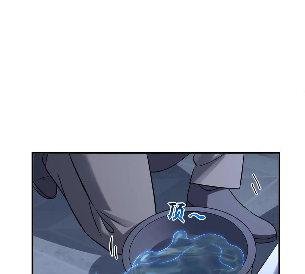 超神寵獸店 - 192 鳩佔鵲巢（上）(1/3) - 2