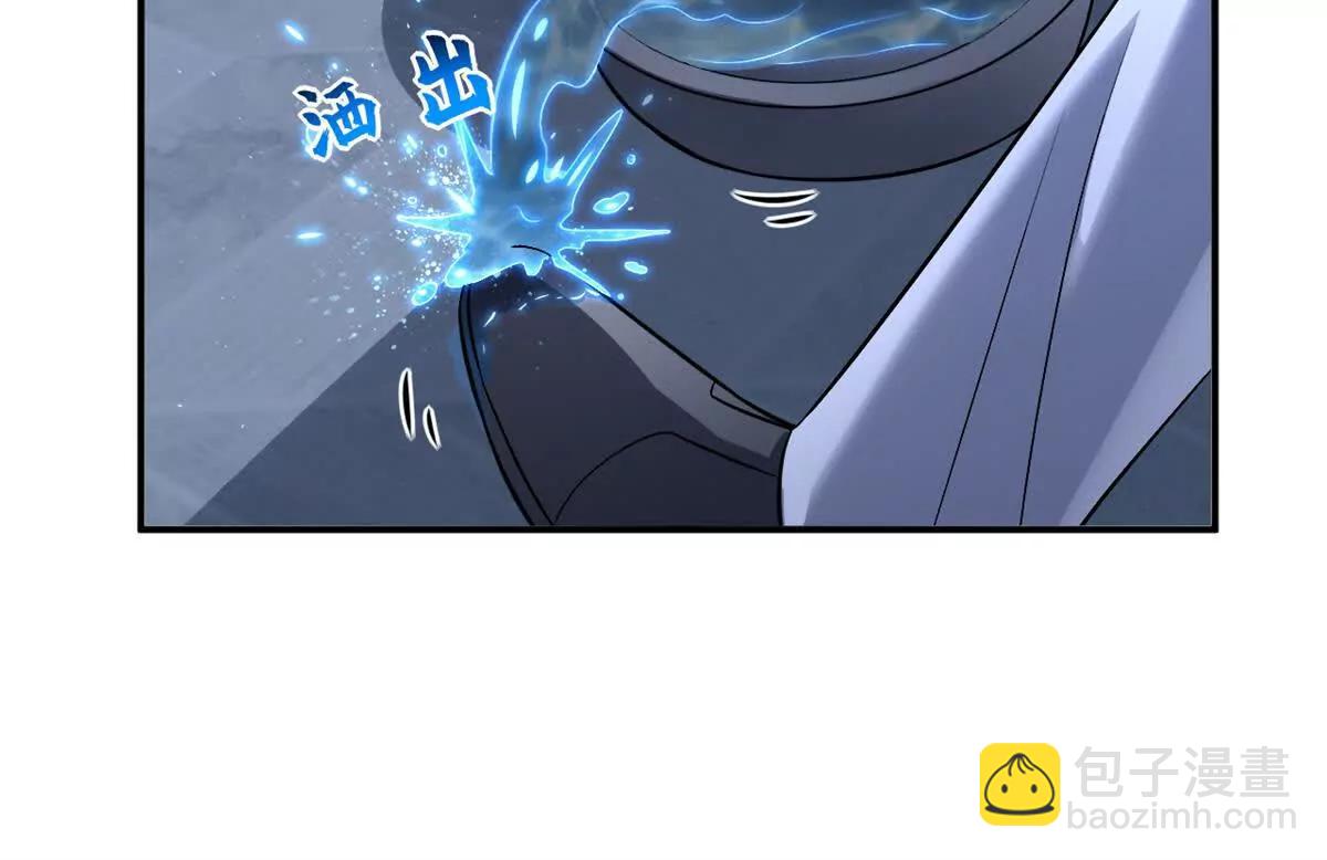 超神寵獸店 - 192 鳩佔鵲巢（上）(1/3) - 3