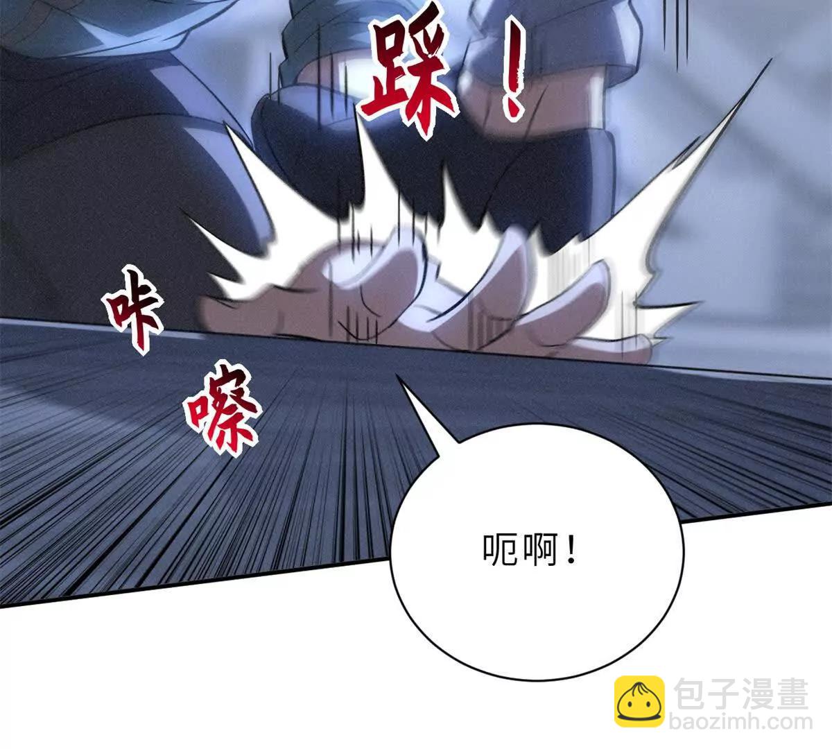 超神寵獸店 - 192 鳩佔鵲巢（上）(1/3) - 8