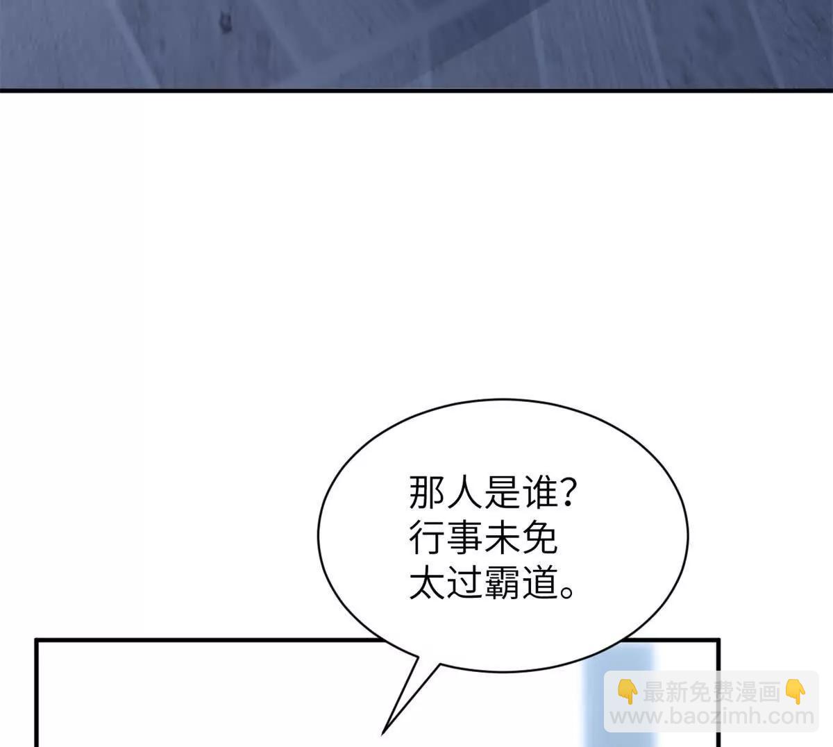 超神寵獸店 - 192 鳩佔鵲巢（上）(1/3) - 3