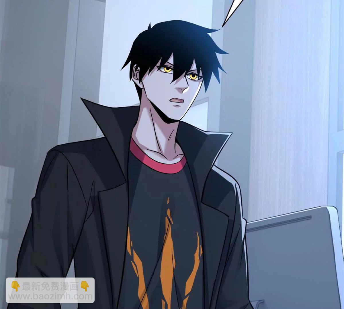 超神寵獸店 - 192 鳩佔鵲巢（上）(1/3) - 6