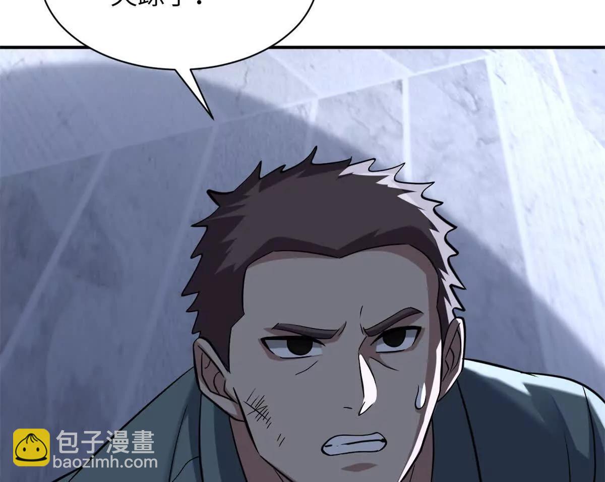 超神寵獸店 - 192 鳩佔鵲巢（上）(1/3) - 3