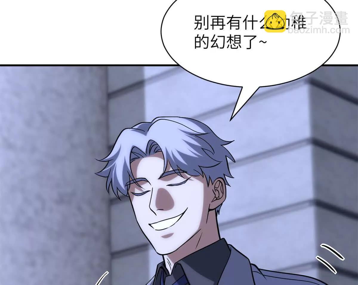 超神寵獸店 - 192 鳩佔鵲巢（上）(1/3) - 5