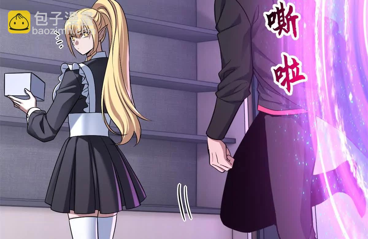 超神寵獸店 - 192 鳩佔鵲巢（上）(1/3) - 5