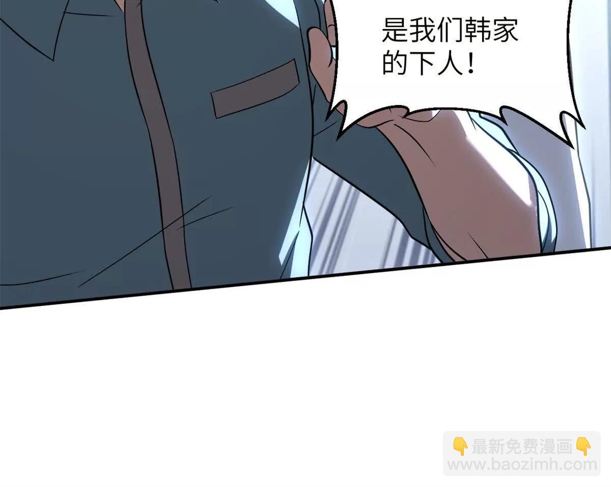 超神寵獸店 - 192 鳩佔鵲巢（上）(2/3) - 7