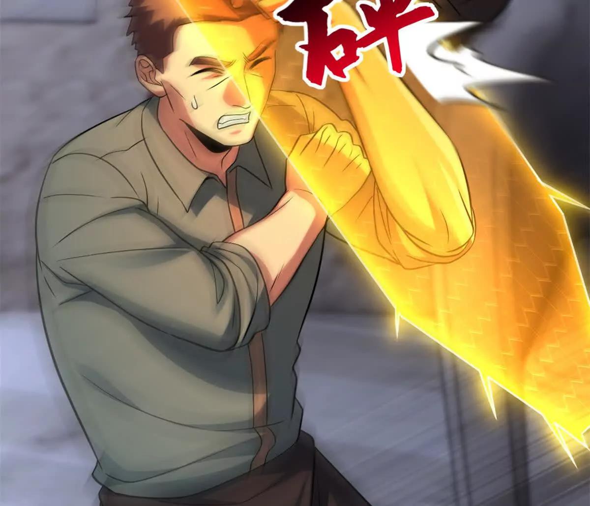 超神寵獸店 - 192 鳩佔鵲巢（上）(2/3) - 1