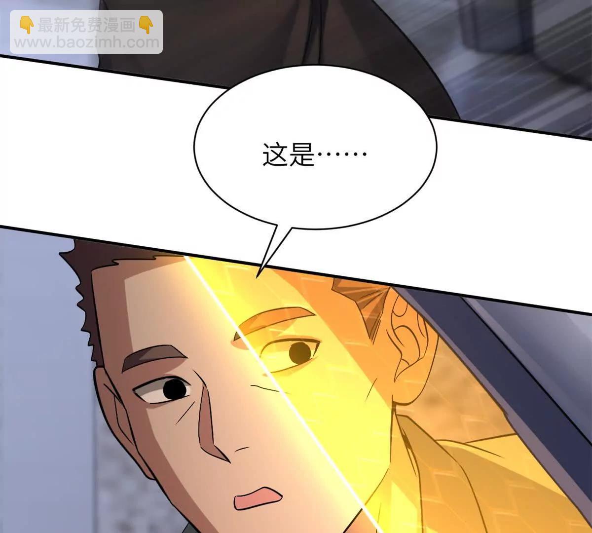 超神寵獸店 - 192 鳩佔鵲巢（上）(2/3) - 2