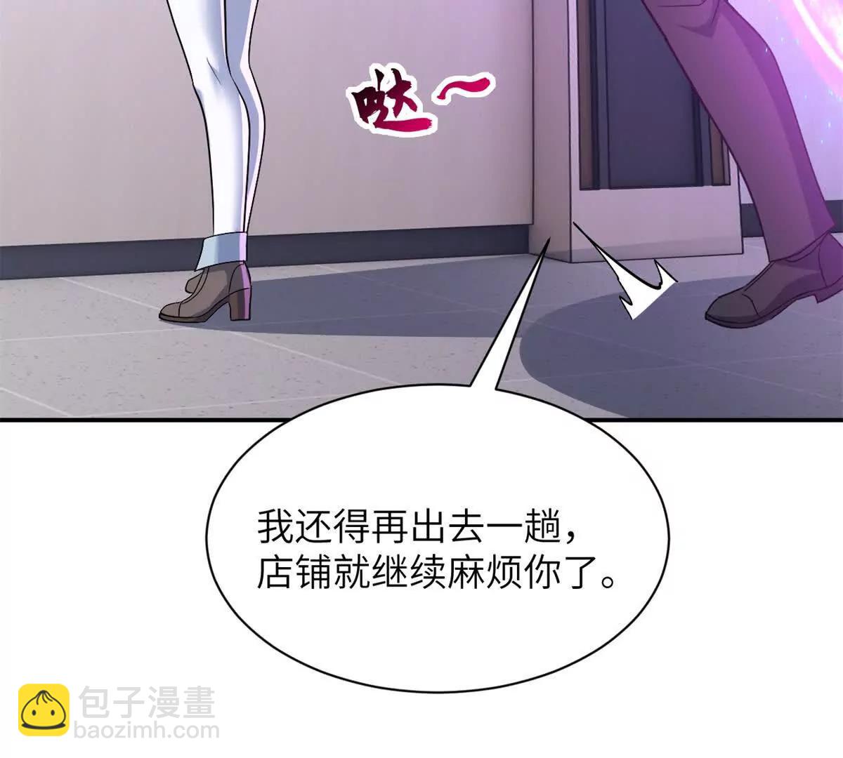 超神寵獸店 - 192 鳩佔鵲巢（上）(1/3) - 6