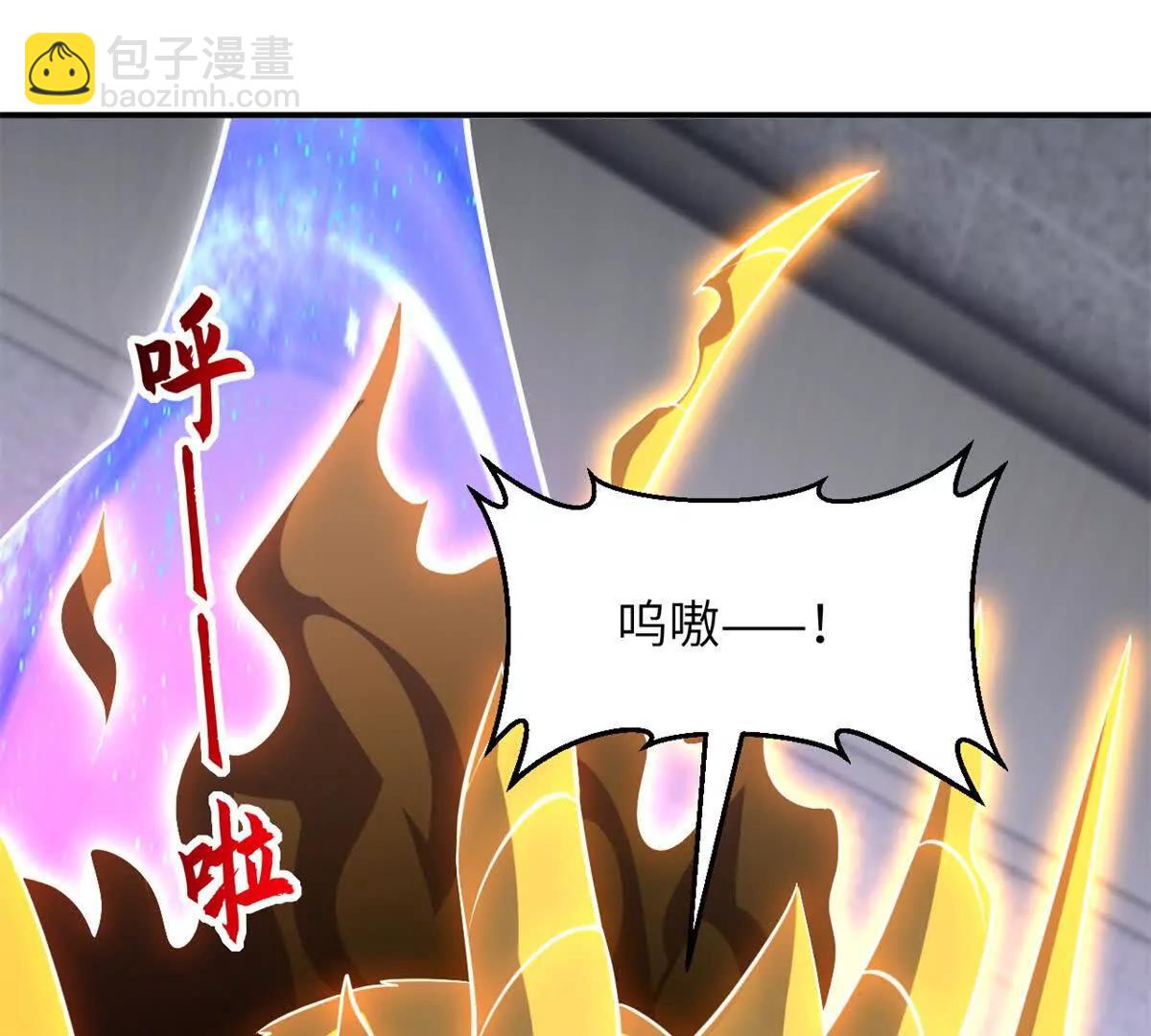 超神寵獸店 - 192 鳩佔鵲巢（上）(2/3) - 4