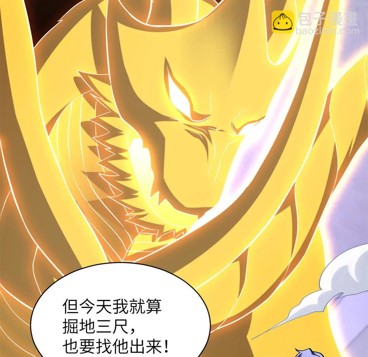 超神寵獸店 - 192 鳩佔鵲巢（上）(2/3) - 5