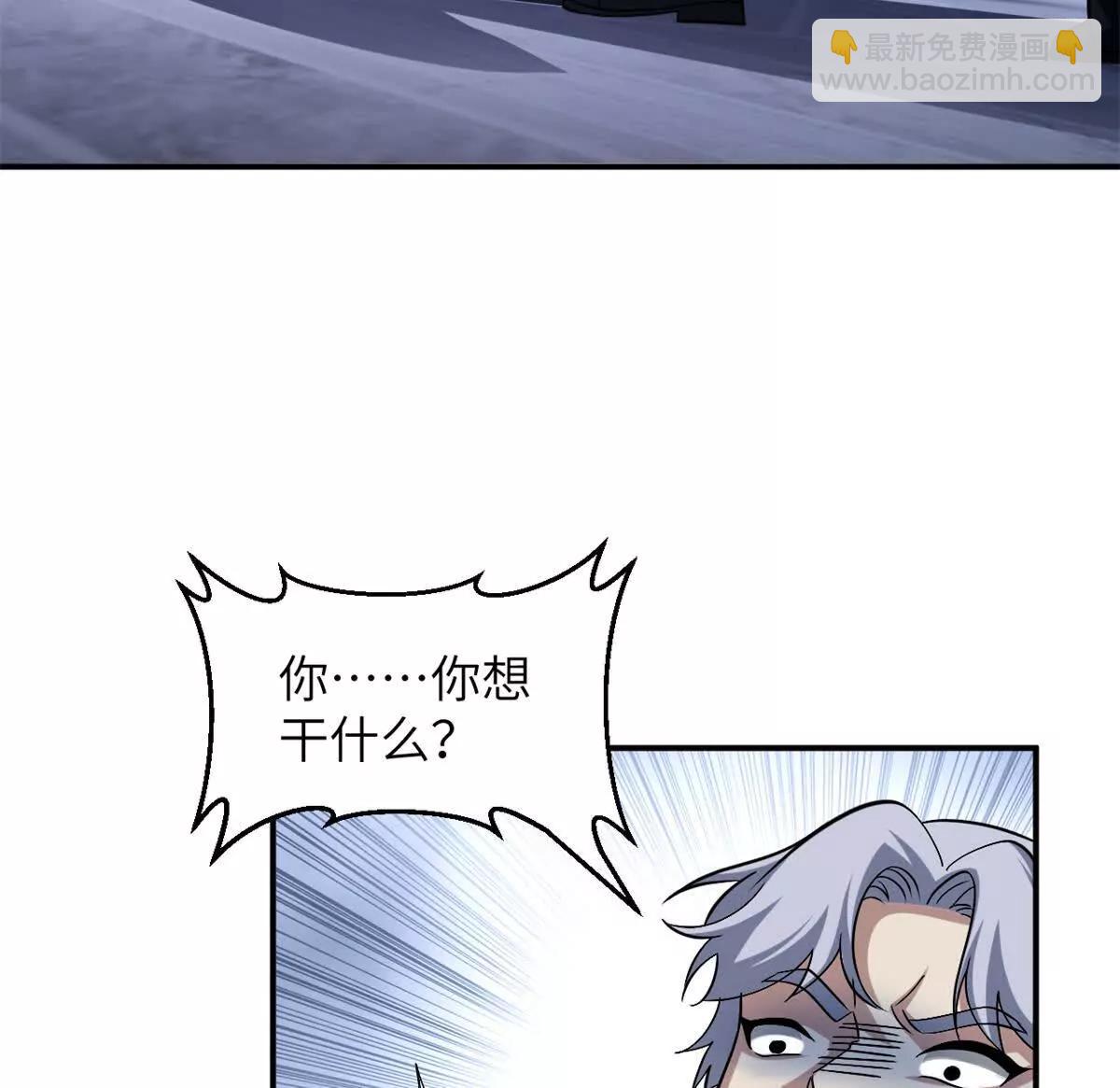 超神寵獸店 - 192 鳩佔鵲巢（上）(2/3) - 7