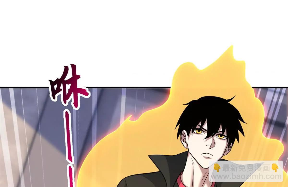 超神寵獸店 - 192 鳩佔鵲巢（上）(1/3) - 7