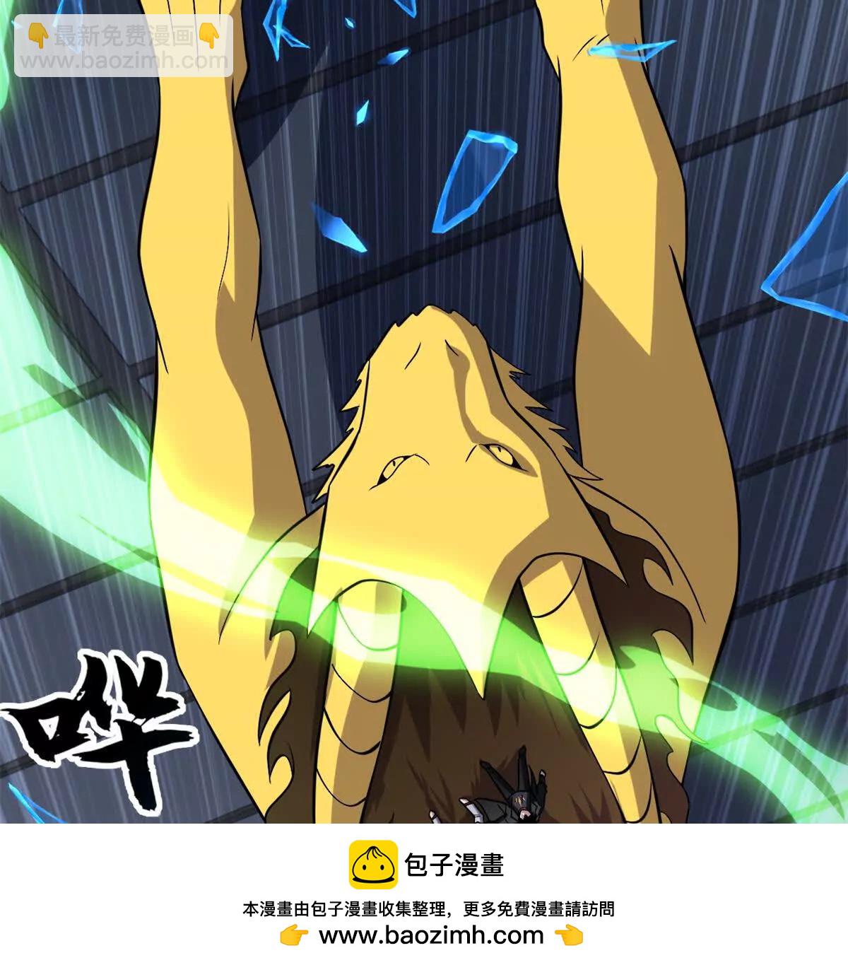 超神寵獸店 - 192 鳩佔鵲巢（上）(2/3) - 1