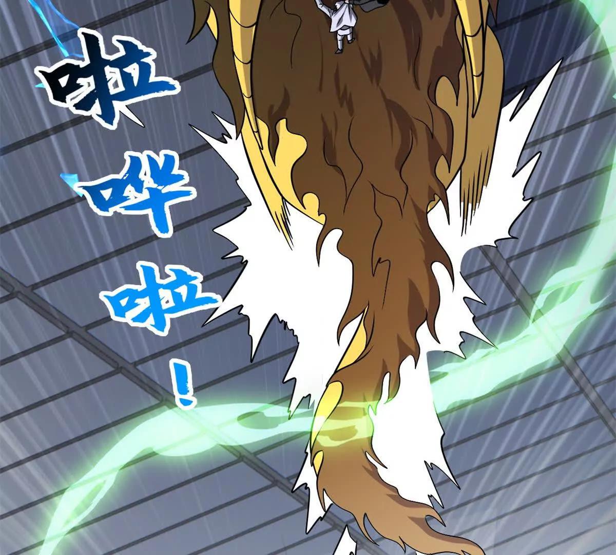 超神寵獸店 - 192 鳩佔鵲巢（上）(2/3) - 2