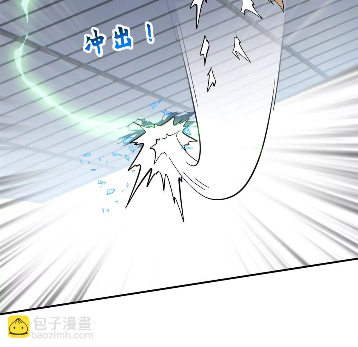 超神寵獸店 - 192 鳩佔鵲巢（上）(2/3) - 3