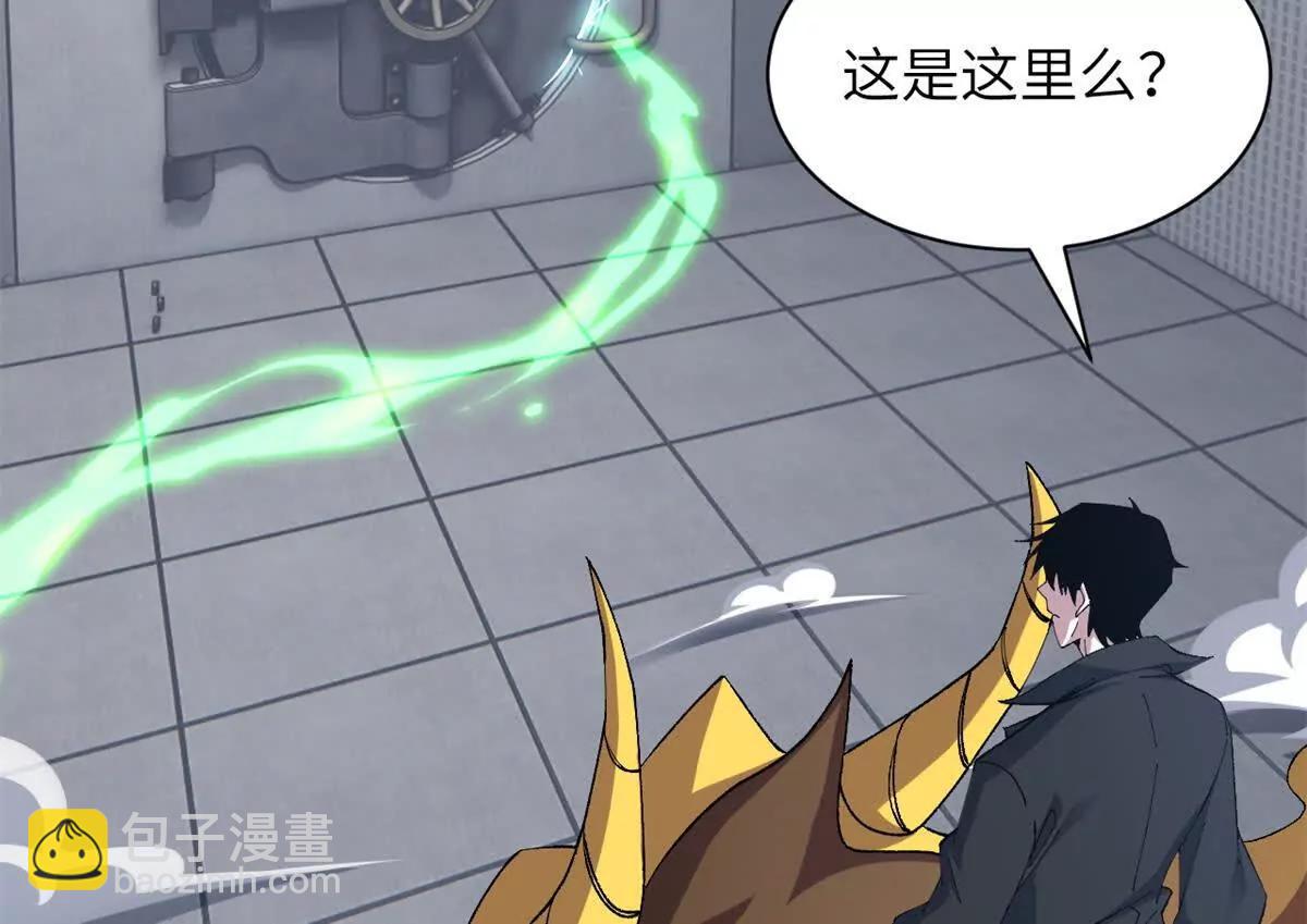 超神寵獸店 - 192 鳩佔鵲巢（上）(2/3) - 7