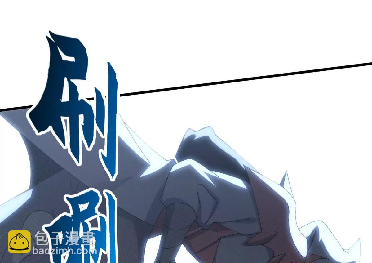 超神寵獸店 - 192 鳩佔鵲巢（上）(2/3) - 3