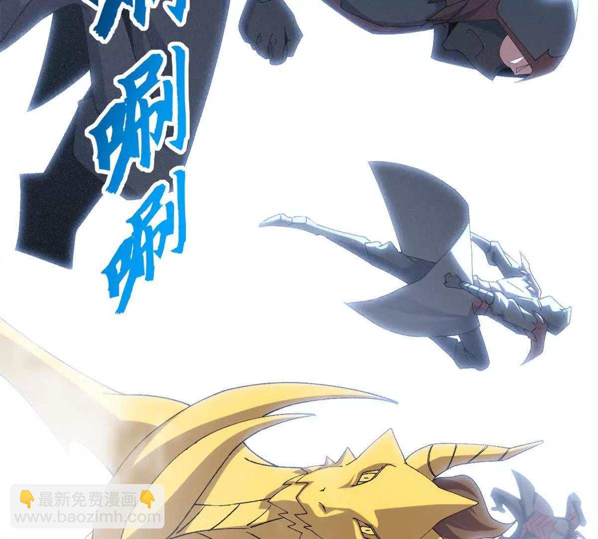 超神寵獸店 - 192 鳩佔鵲巢（上）(2/3) - 4