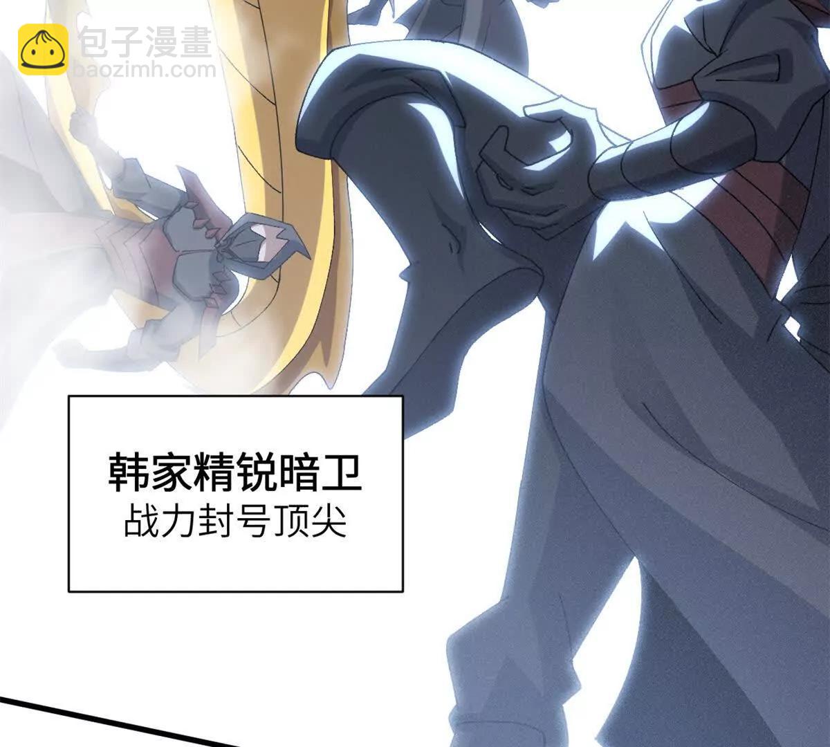 超神寵獸店 - 192 鳩佔鵲巢（上）(2/3) - 6