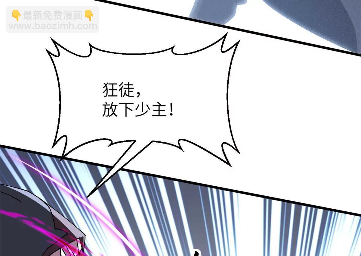 超神寵獸店 - 192 鳩佔鵲巢（上）(2/3) - 7