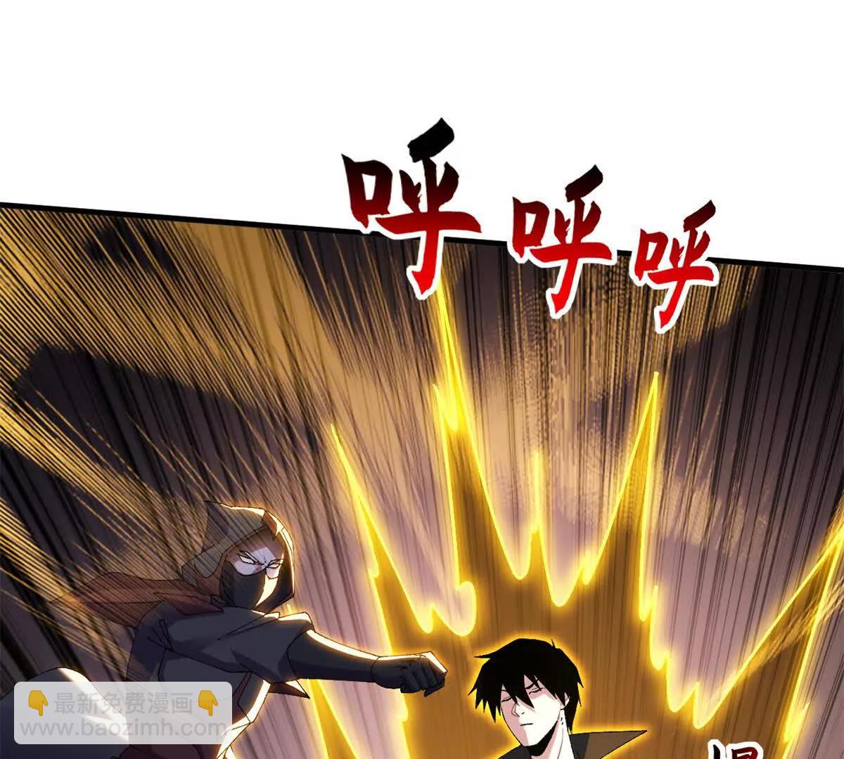 超神寵獸店 - 192 鳩佔鵲巢（上）(2/3) - 2