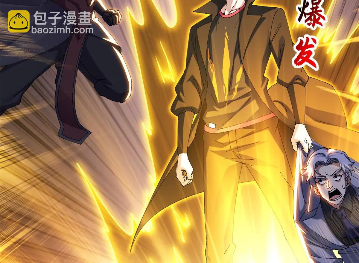 超神寵獸店 - 192 鳩佔鵲巢（上）(2/3) - 3