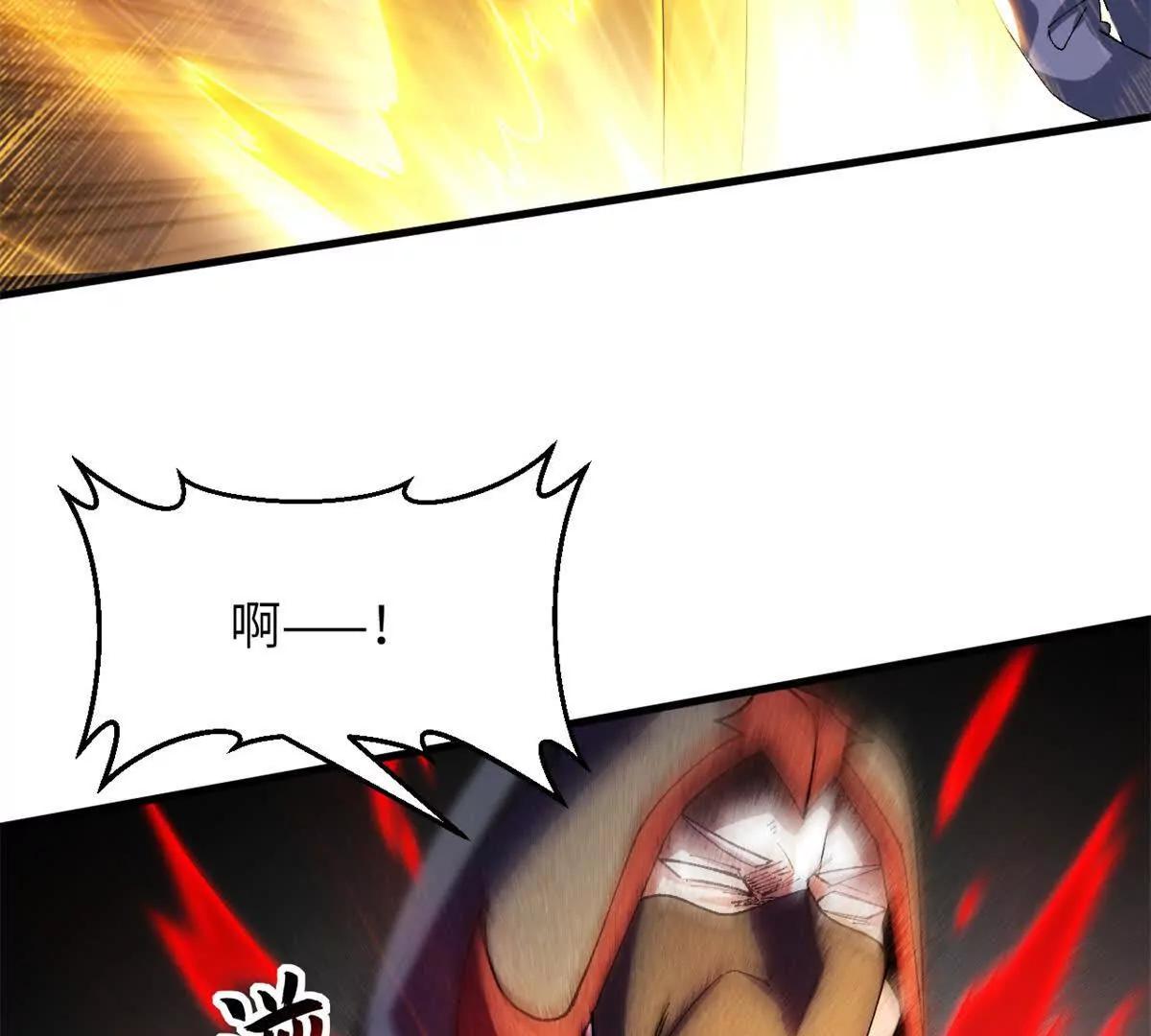 超神寵獸店 - 192 鳩佔鵲巢（上）(2/3) - 4