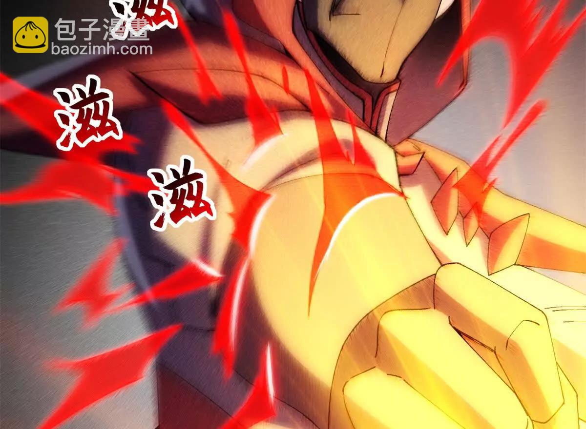 超神寵獸店 - 192 鳩佔鵲巢（上）(2/3) - 5