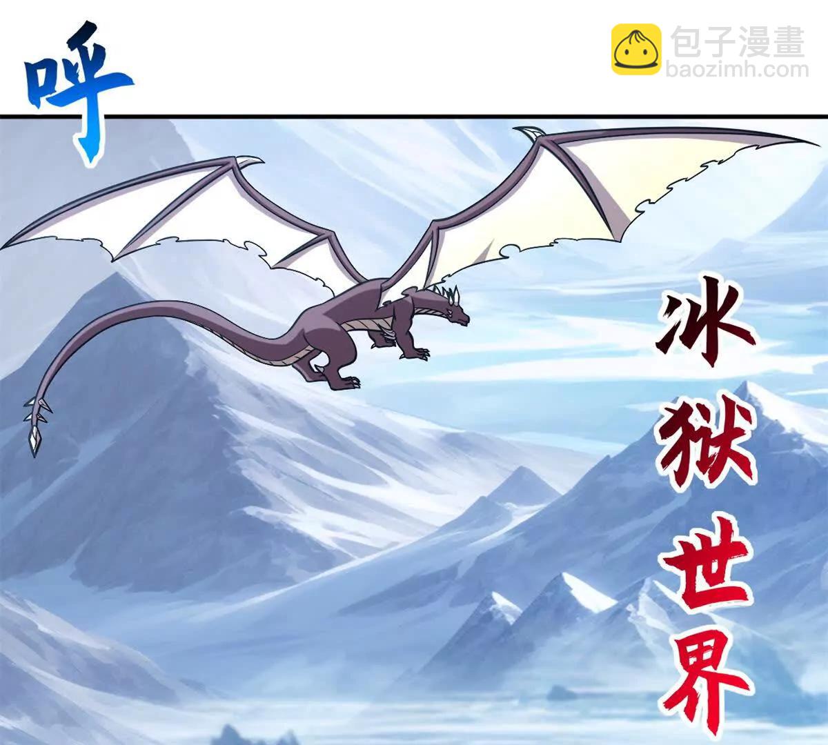 超神寵獸店 - 194 尋找(1/4) - 2