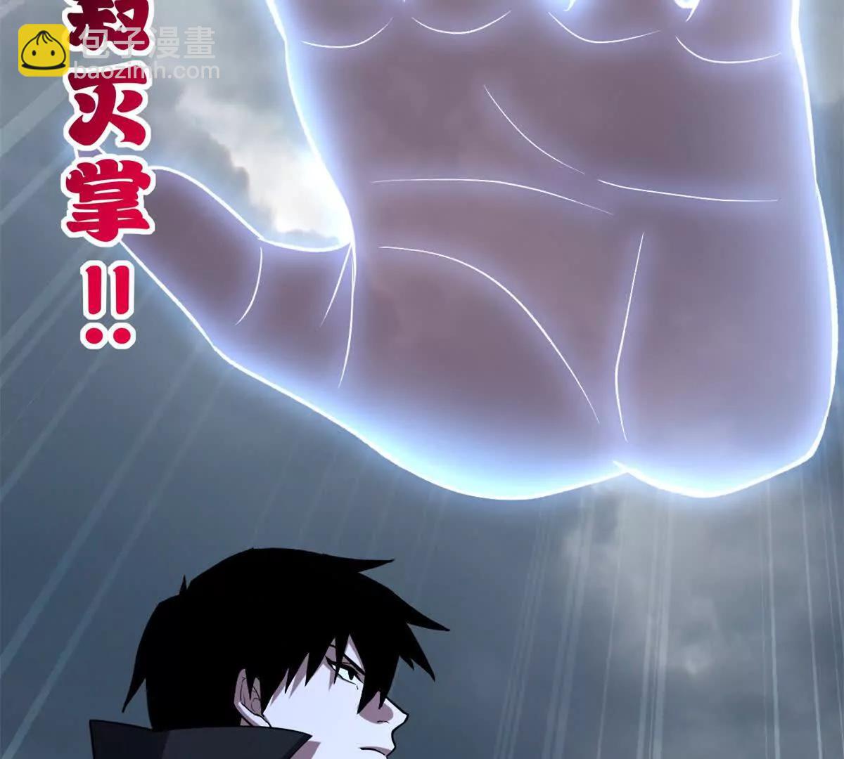 超神寵獸店 - 194 尋找(3/4) - 6