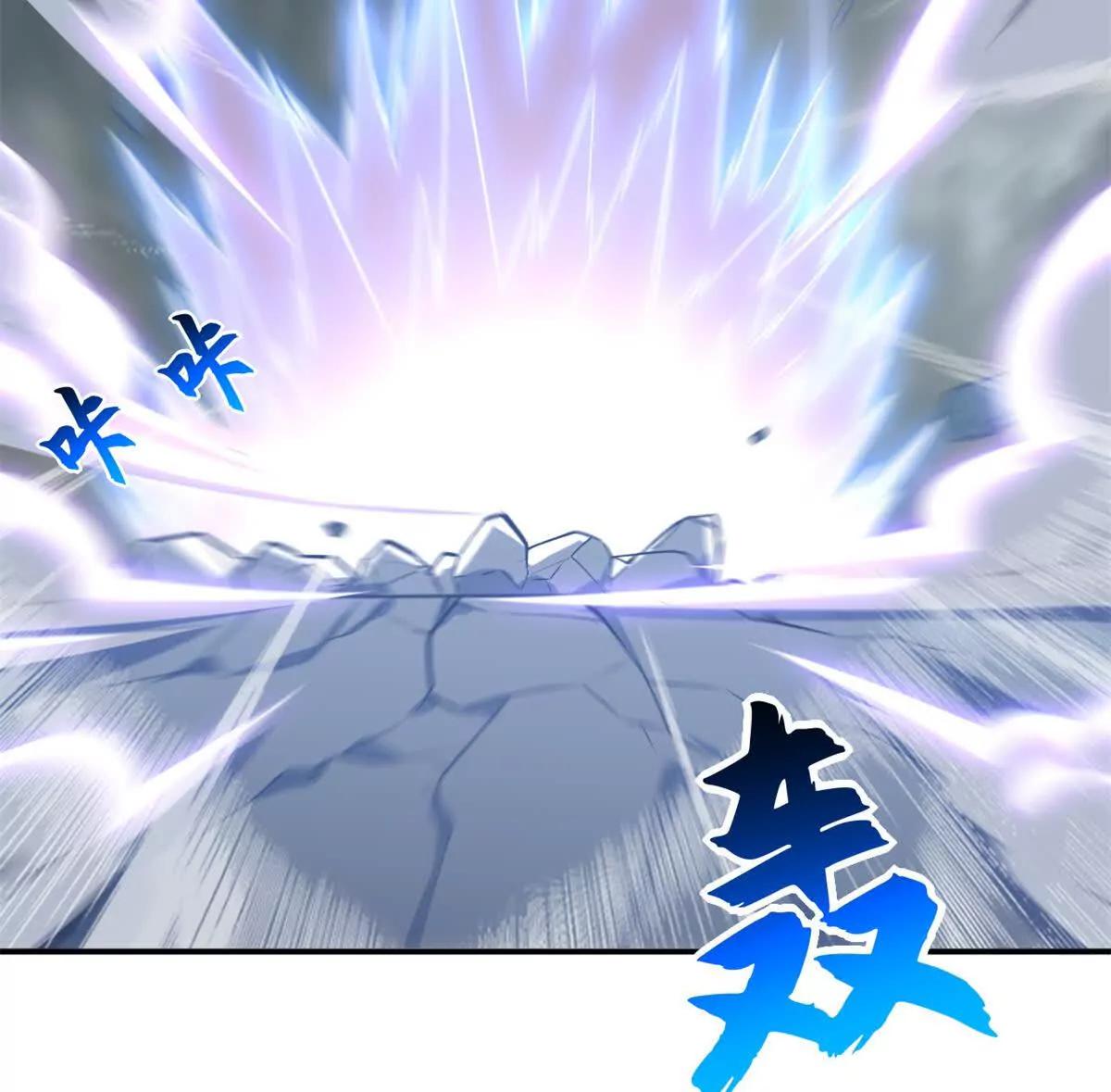 超神寵獸店 - 194 尋找(3/4) - 1