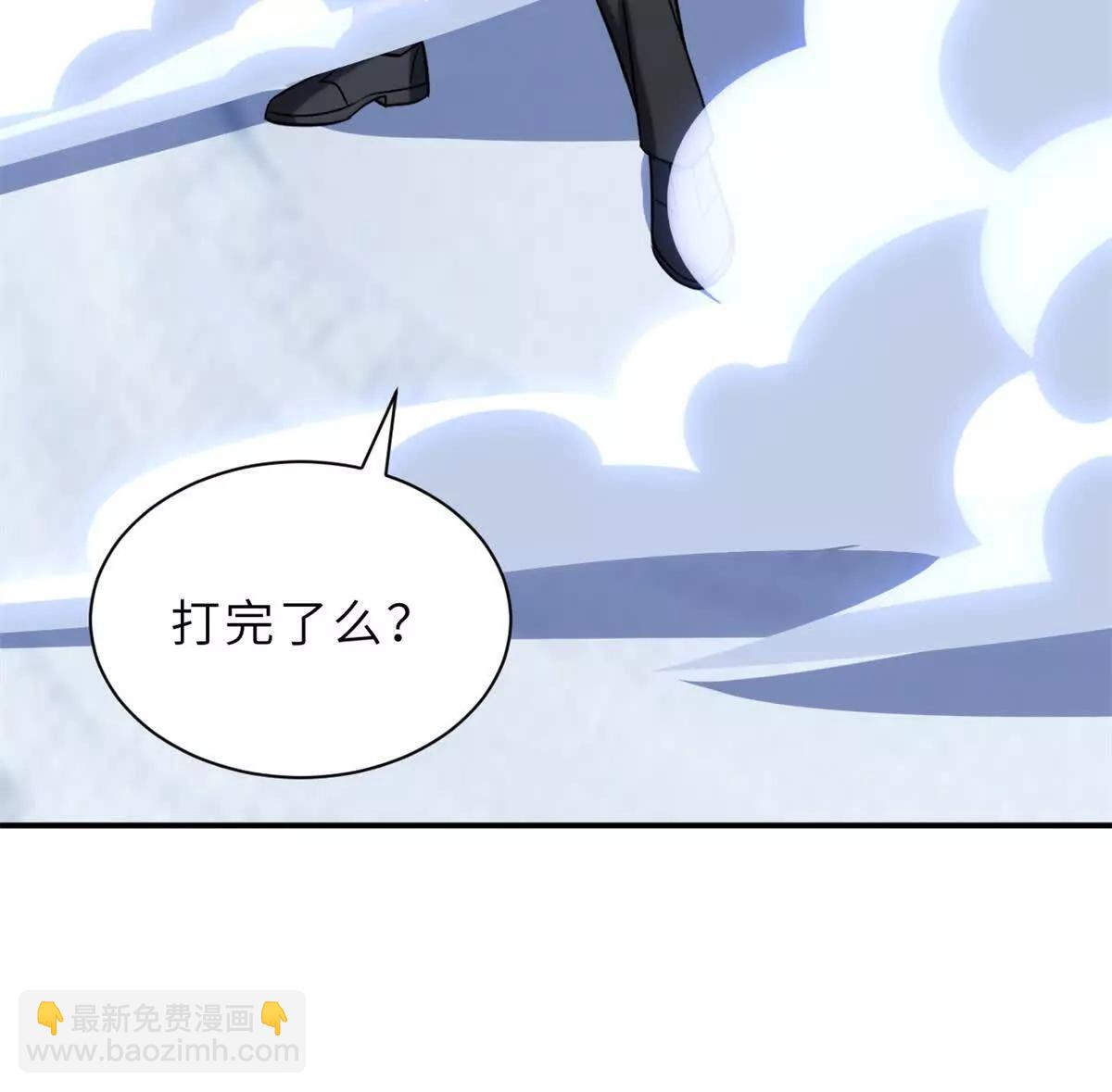 超神寵獸店 - 194 尋找(3/4) - 7