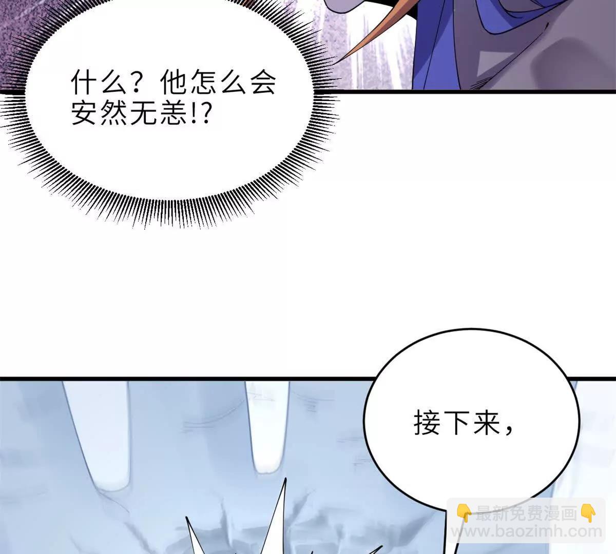 超神寵獸店 - 194 尋找(3/4) - 1