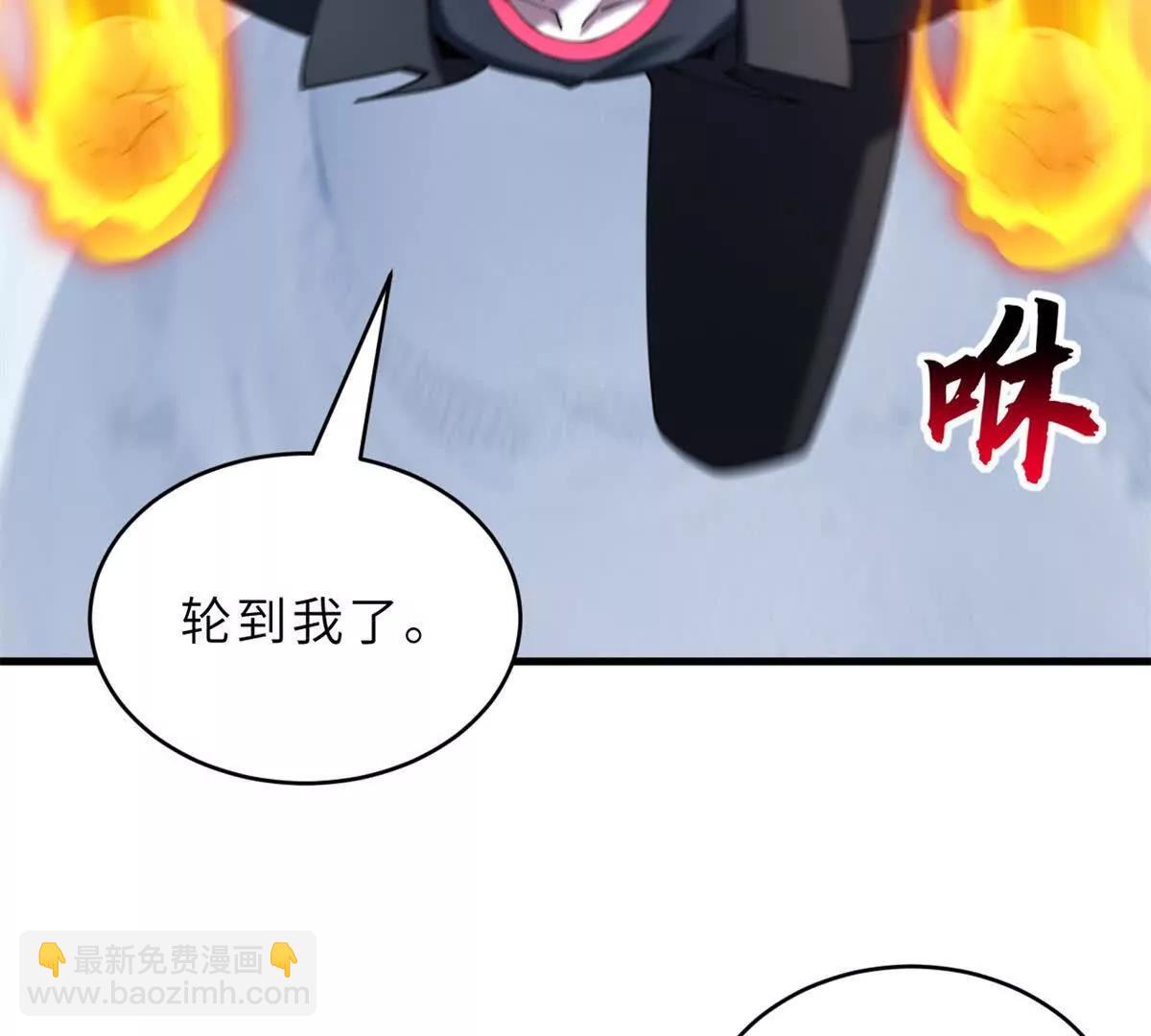 超神寵獸店 - 194 尋找(3/4) - 4