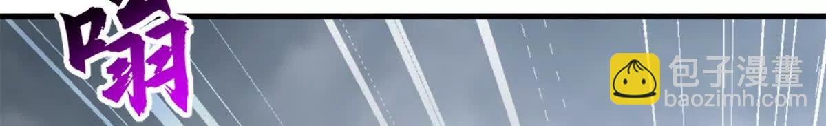 超神寵獸店 - 194 尋找(3/4) - 8