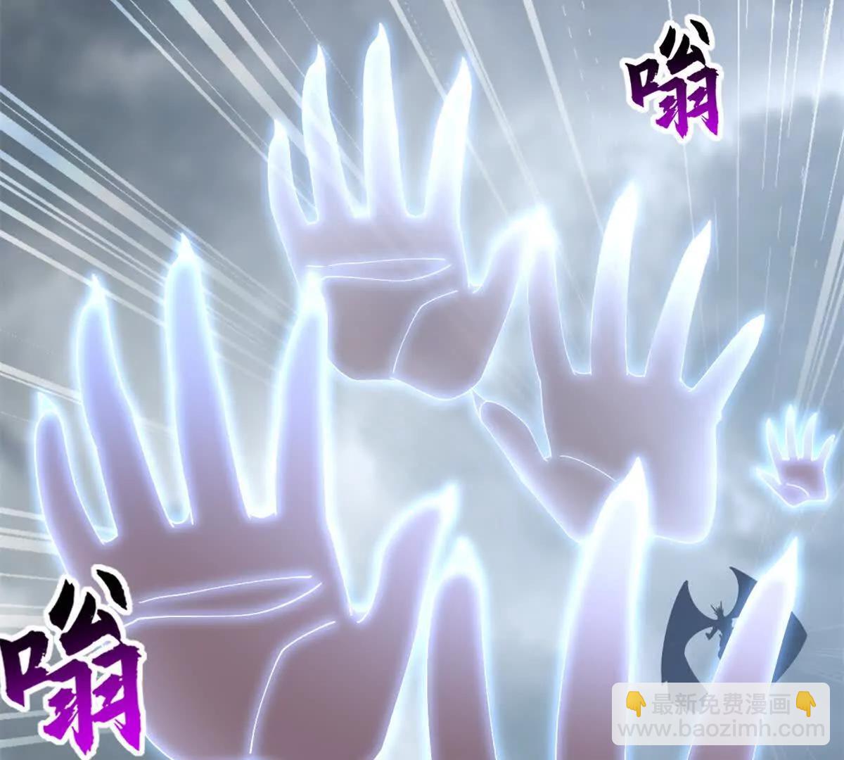 超神寵獸店 - 194 尋找(3/4) - 1