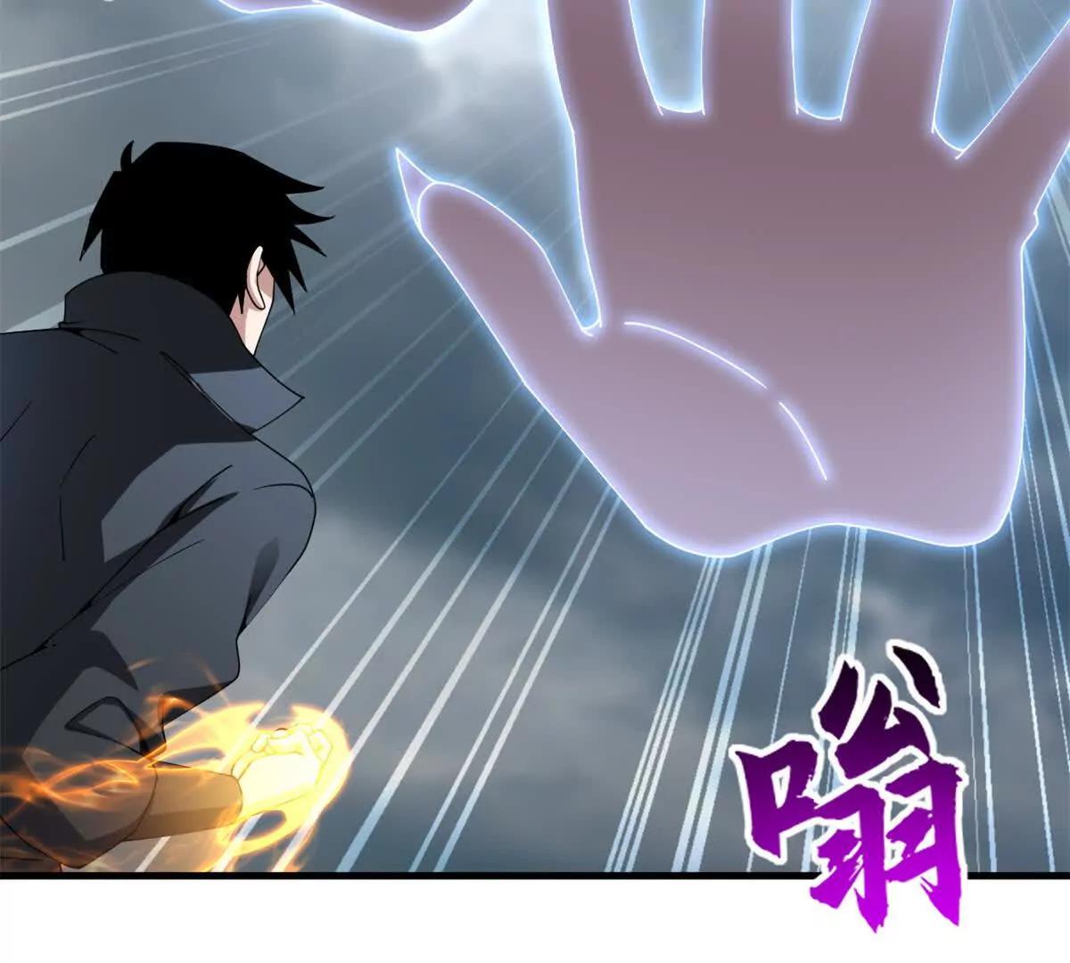 超神寵獸店 - 194 尋找(3/4) - 2