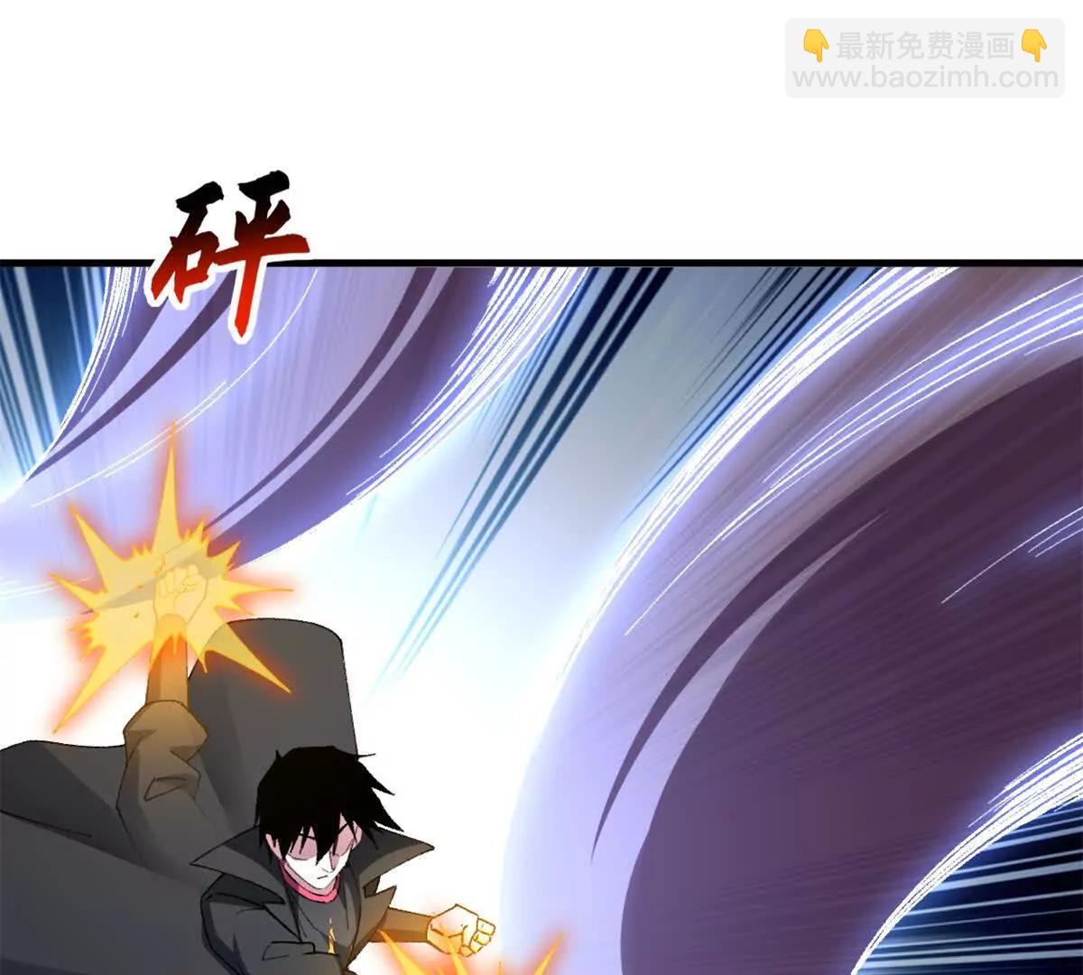 超神寵獸店 - 194 尋找(3/4) - 4