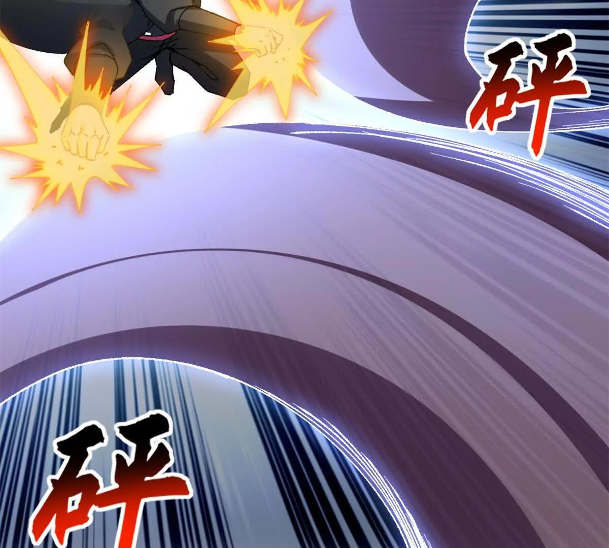 超神寵獸店 - 194 尋找(3/4) - 5