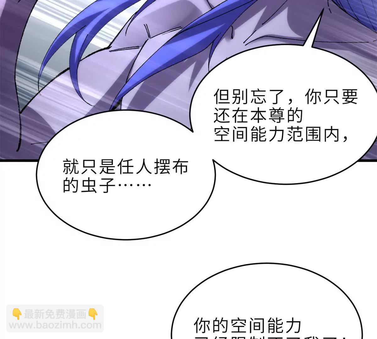 超神寵獸店 - 194 尋找(3/4) - 8